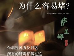 -北京SKP