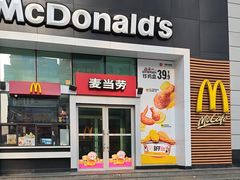 -麦当劳(天兴罗斯福店)