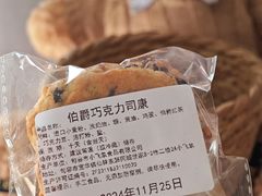 -小飞象面包公社(珠江路金鹰店)