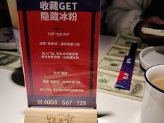 -蛙来哒(欢乐水岸店)