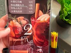 菜单-黄门火锅(梦时代店)