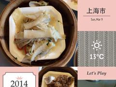 -御花园·粤菜·海鲜火锅(中山公园店)