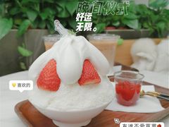 -丹礼糖甜品