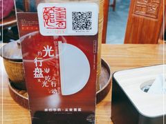 -奎元馆.百年奎元.非遗传承(西湖边的解放路店)