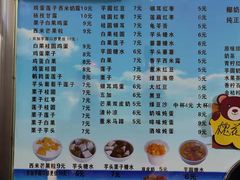 -港湾糖水