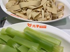 -九子跳跳蛙(石牌东店)