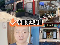 -深圳安仁堂中医·推拿按摩·肩颈调理