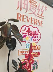-润复丝·泽发防脱头皮管理