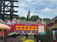 -杭州野生动物世界
