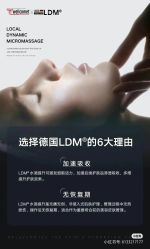 -JY·VALMONT法儿曼官方面护·海菲秀黑钻体验中心