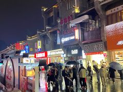 -东西巷