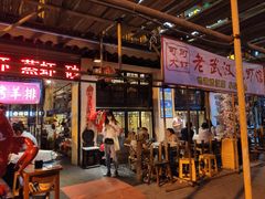 门面-可可大虾武汉土菜大排档(万松园1店)