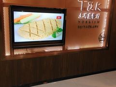 -TUK土耳其餐厅·下午茶(卢湾店)