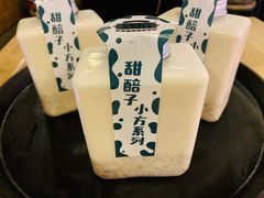 -放哈·甜醅子奶茶创造者(正宁路店)