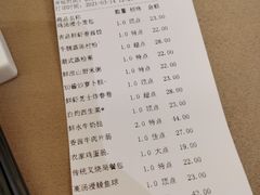 -广州逸林假日酒店·四季桃源中餐厅(白云山风景区店)