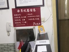 -国医整脊馆(武夷路店)