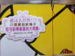 -反斗乐园(欢乐海岸店)