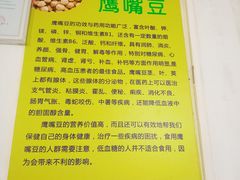 -老周记顺德双皮奶