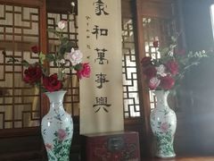 -王家大院
