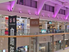 -义乌之心城市生活广场