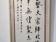 -子曰书院·古筝围棋书法国画小主持(夏都店)