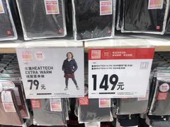 -优衣库(红谷滩万达店)