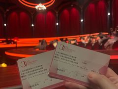 -交通银行前滩31演艺中心