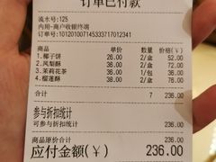 -阿吉仔(大元路店)