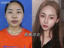 -Yestar艺星医疗美容医院