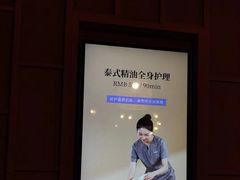 -LANN I蘭泰式古法按摩(江湾里店)