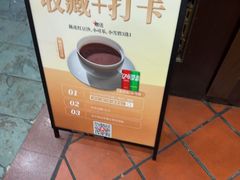 -味友·厦门味(集美店)