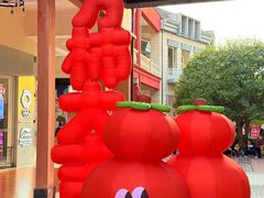 -王府井奥莱临潼小镇(临潼店)