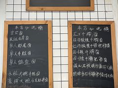 -友达面馆(广州总店)
