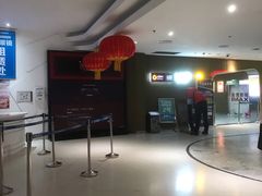-金逸影城(大悦城IMAX激光店)
