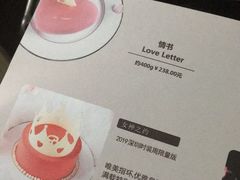-黑池口感烘焙·生日蛋糕(坂田店)