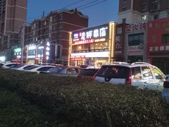 -江城老胖串店·海鲜·小龙虾(世光路店)