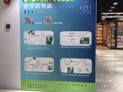 -印田食品(关闸广场店)