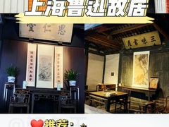 -黄浦江游览(十六铺码头)