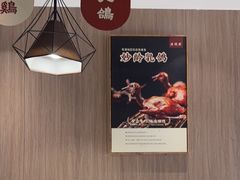 -廣順興(兴华路店)