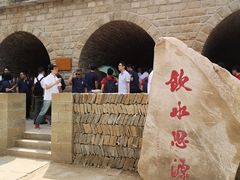 -梁家河村红色旅游区