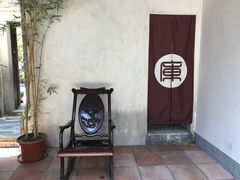 -载阳客栈