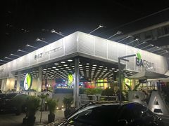 -813芭依珊 BAESAn(皇冠十畝地店)