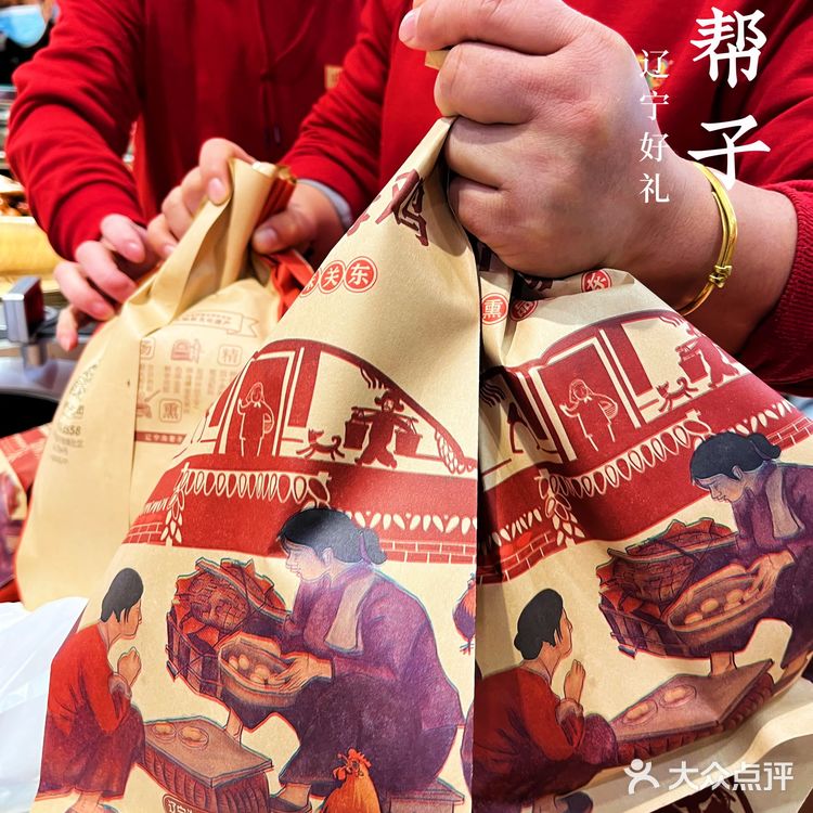 年夜餐桌上的宠儿｜沟帮子熟食
