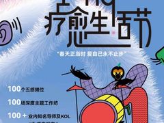 -杭州西湖银泰百货