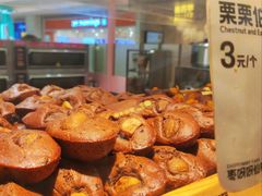 -枣呀呀仙枣糕(深圳前海壹方城店)