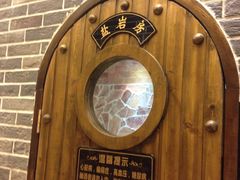 -宝丽金大酒店·洗浴中心