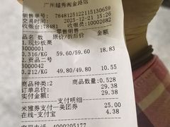 -粒上皇(淘金路店)