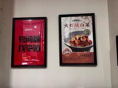 -山海菜馆·海肠捞饭·青岛菜(栈桥店)