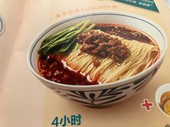 -眉州小吃(石景山店)