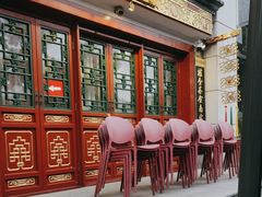 -富华斋饽饽铺·宫廷糕点·伴手礼(护国新天地店)